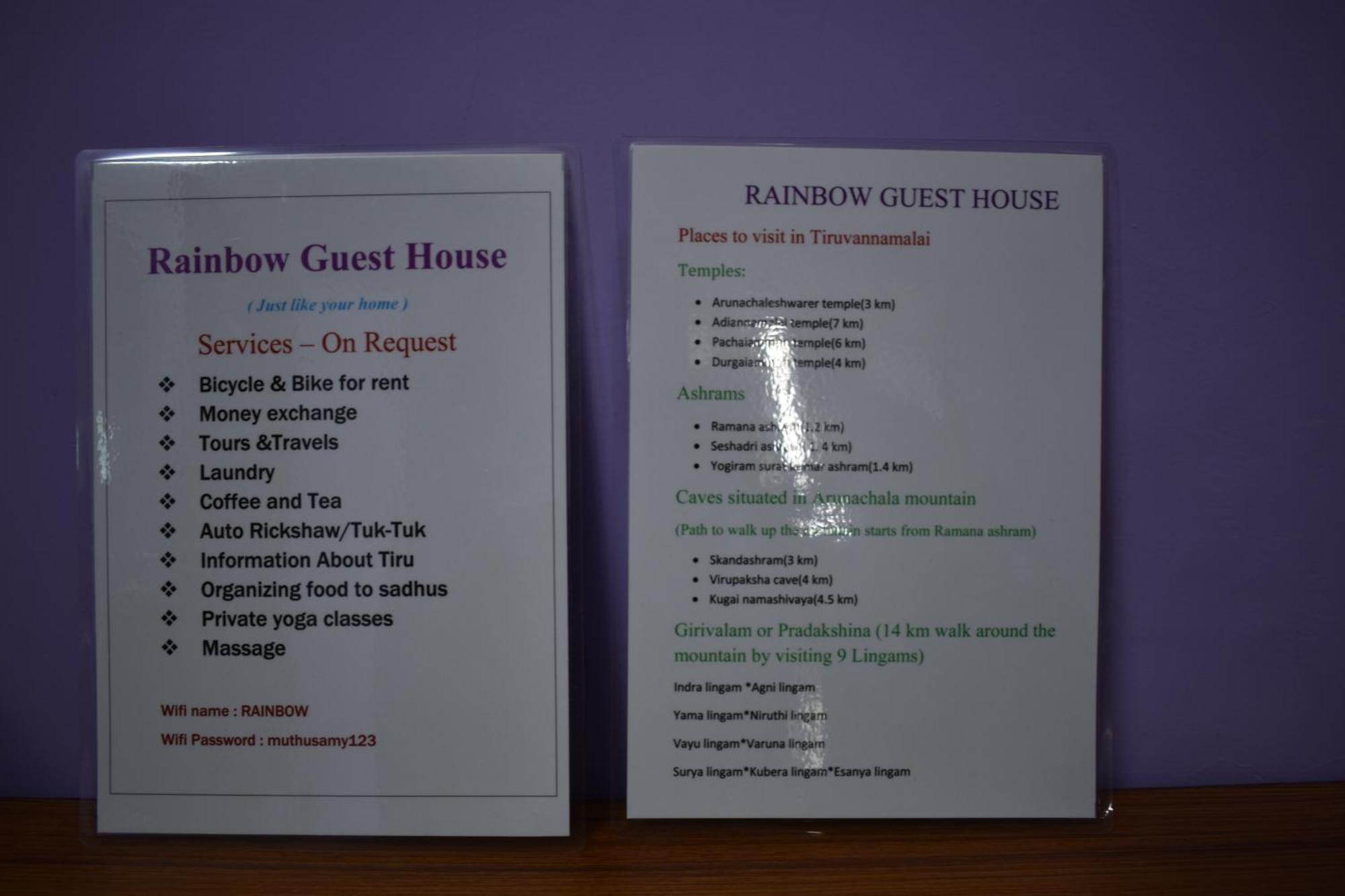 Rainbow Guest House Tiruvannāmalai Exteriör bild